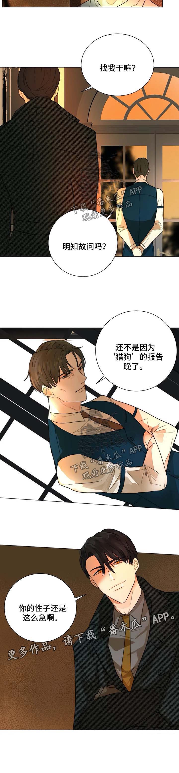 第47话10