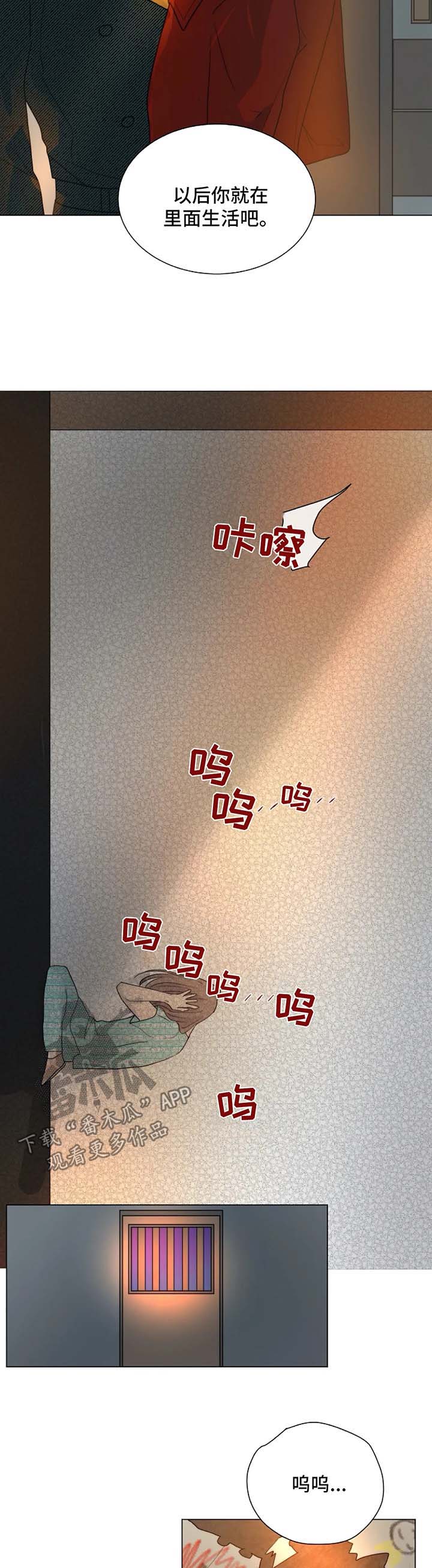 第47话4