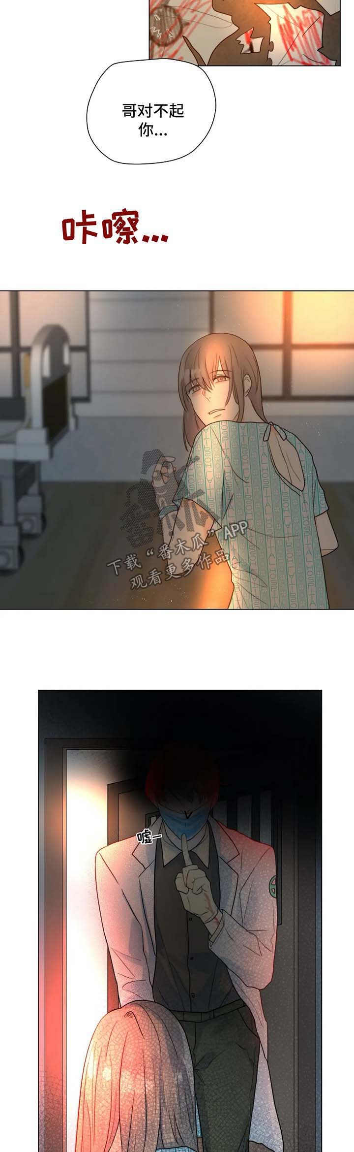 第47话5