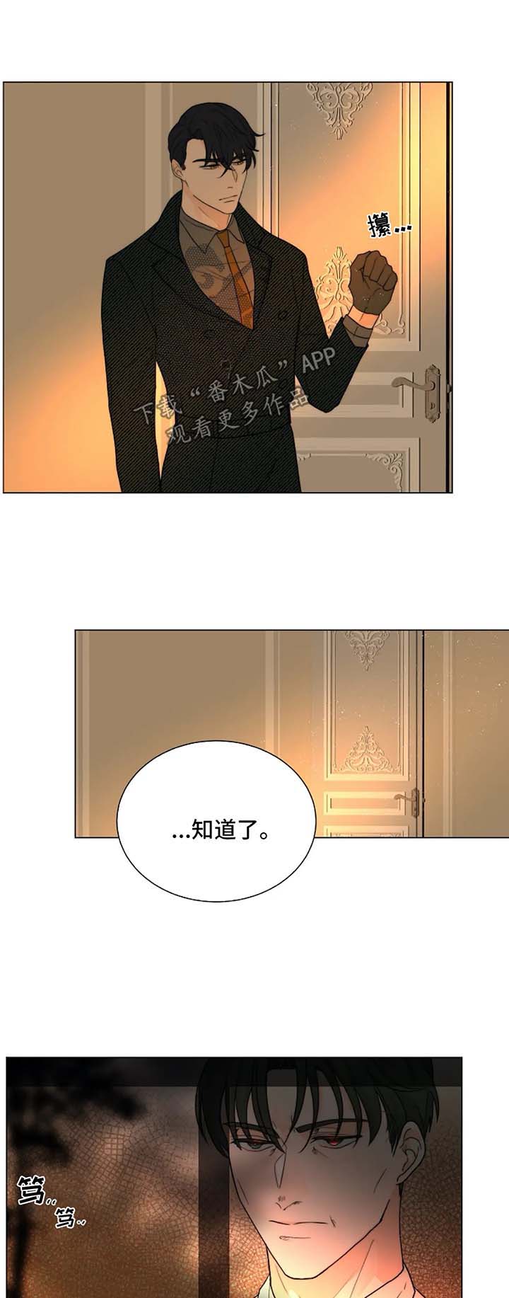 第47话9