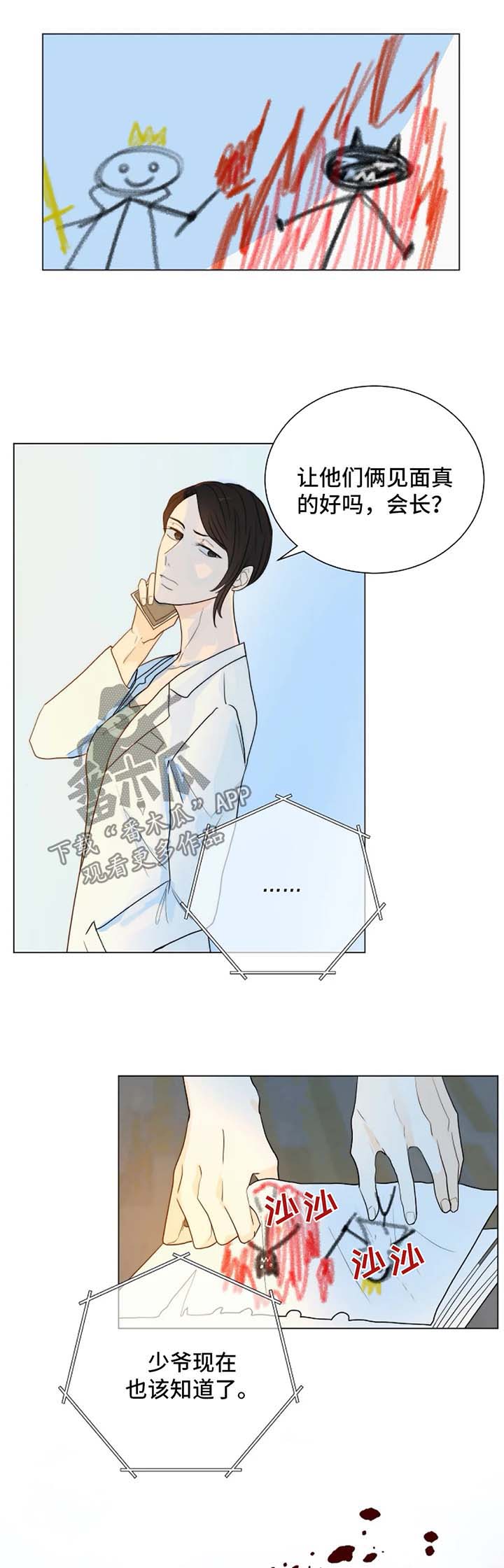 第46话1