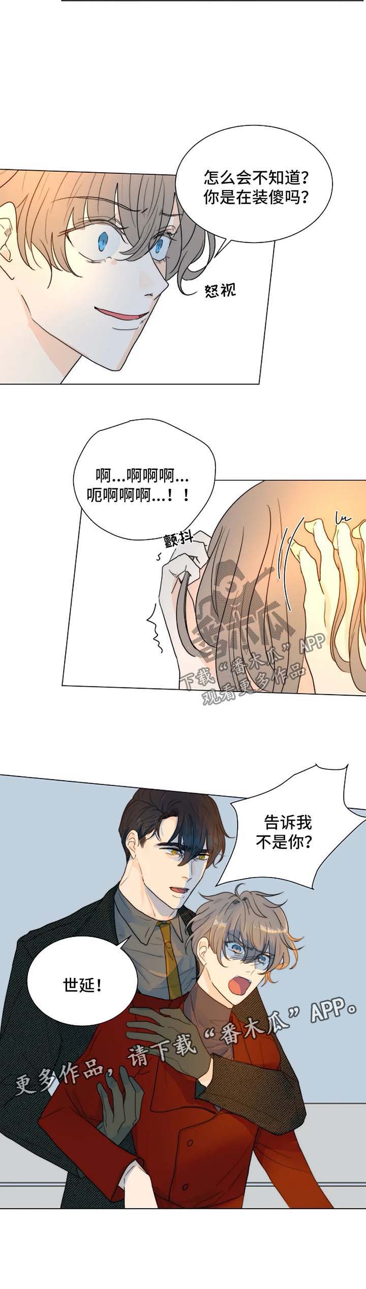 第46话10