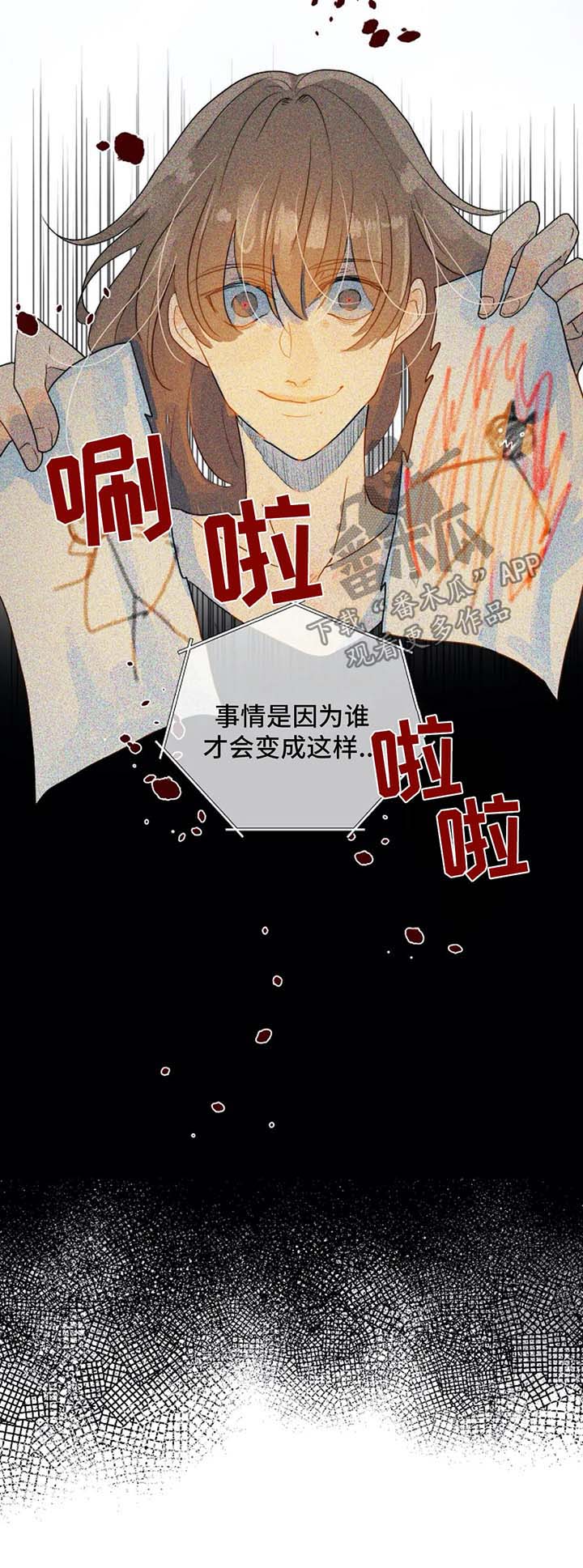 第46话2