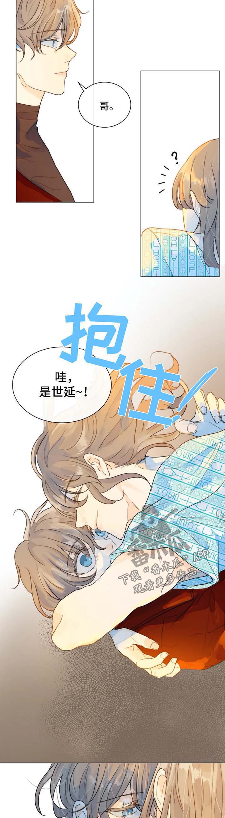 第46话4