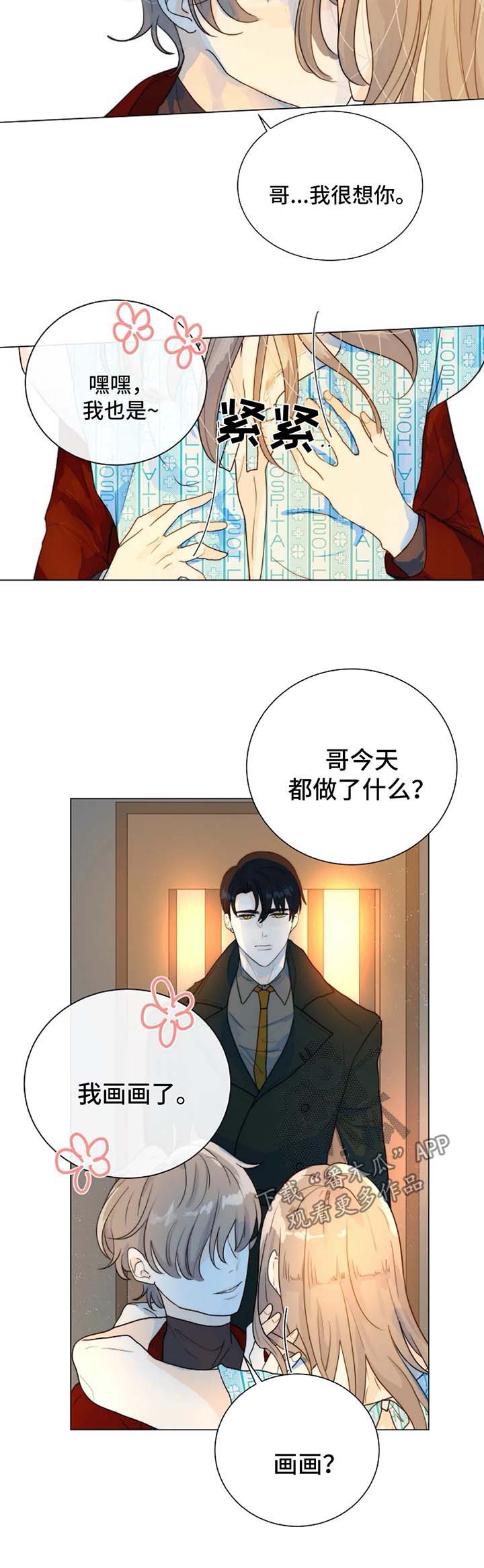 第46话5
