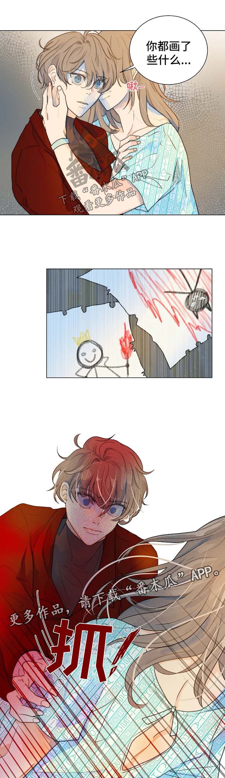 第46话6