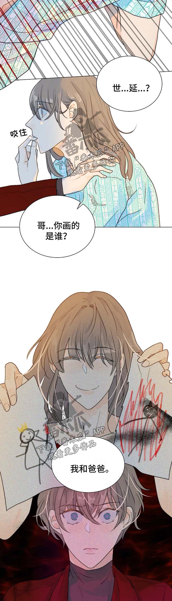 第46话7