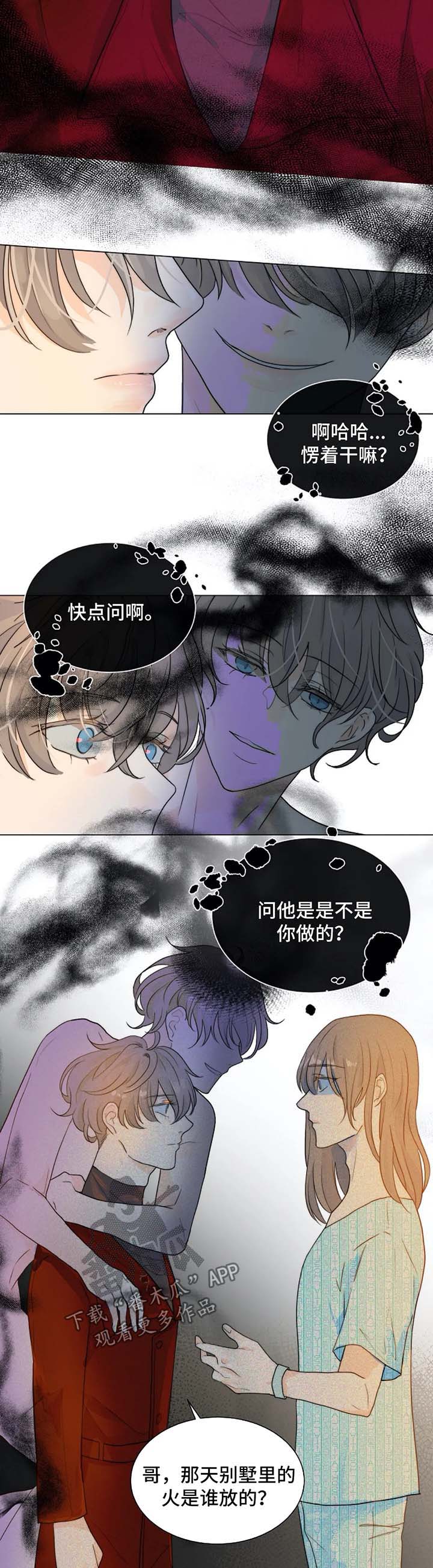 第46话8