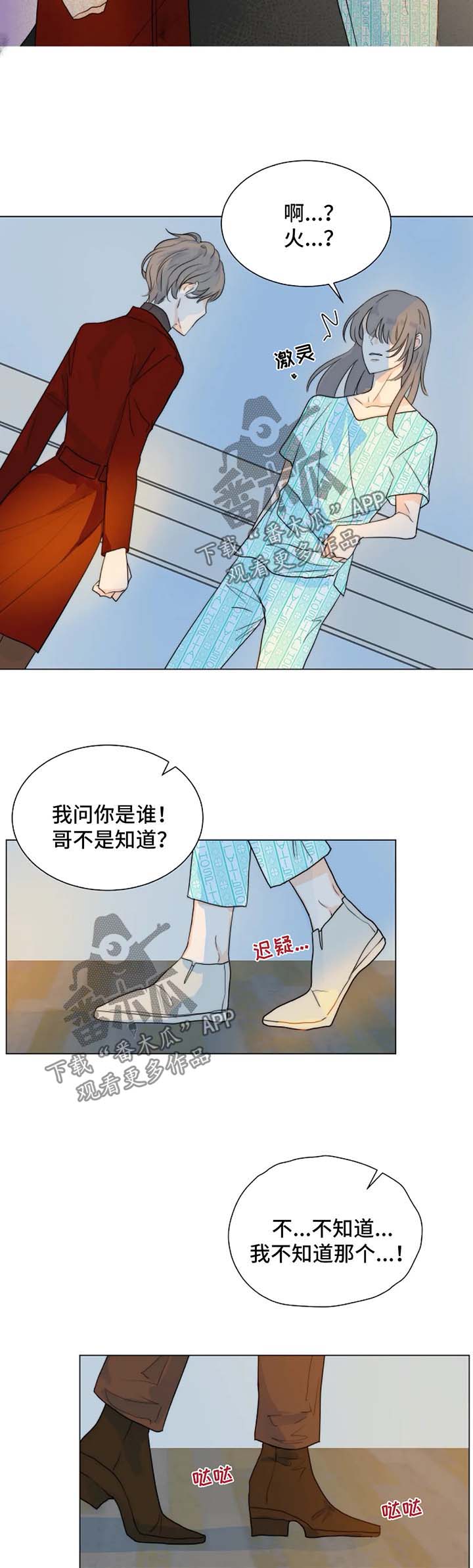 第46话9