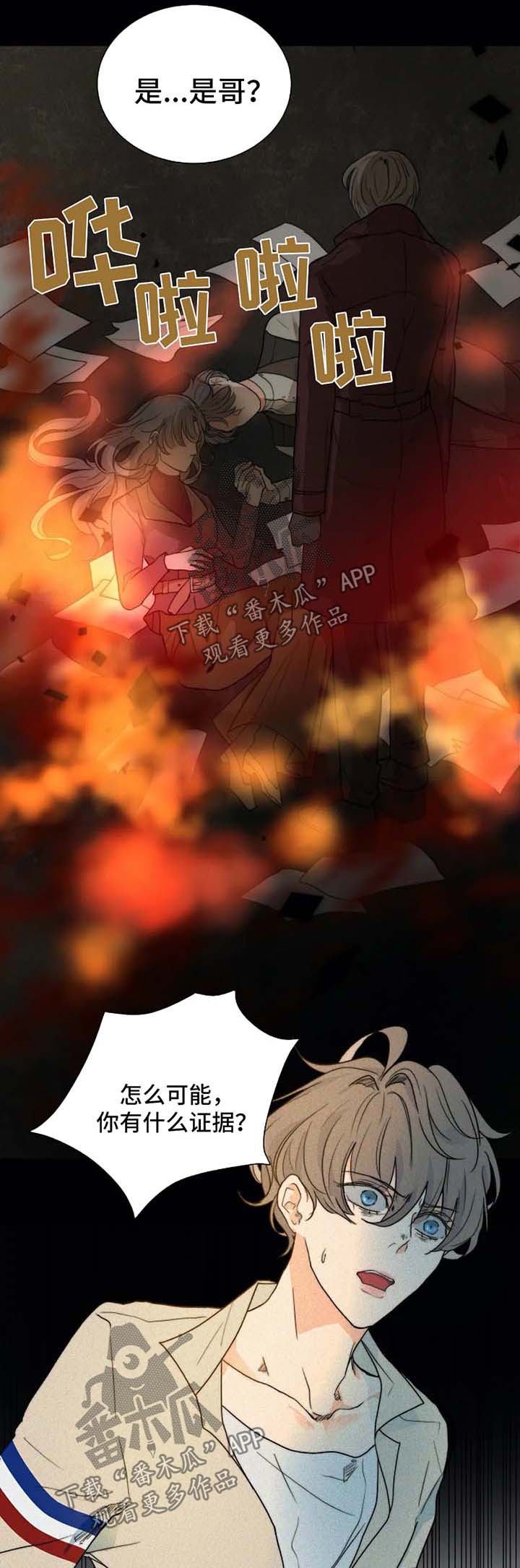 第45话0