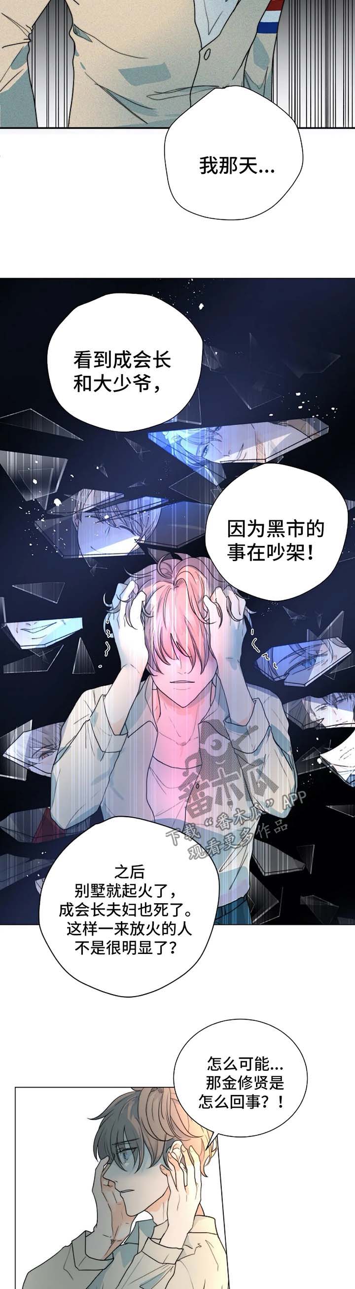 第45话1