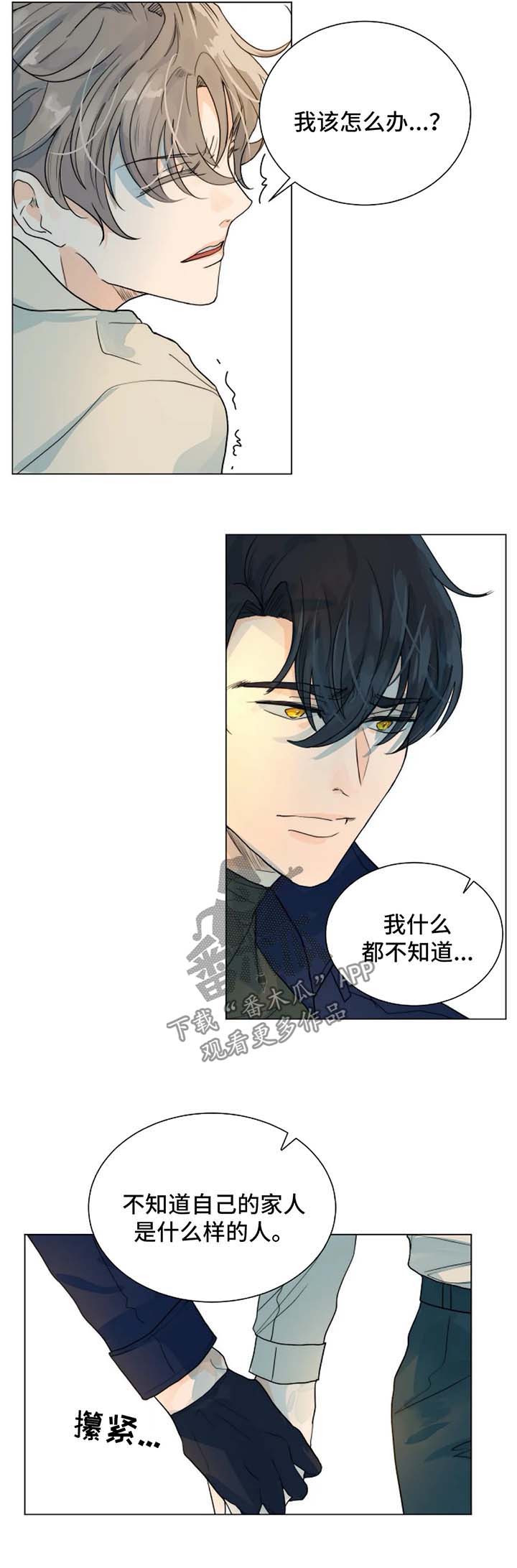 第45话10