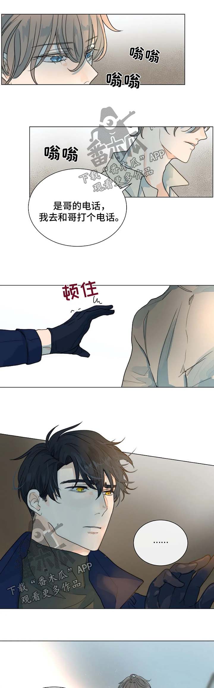 第45话11