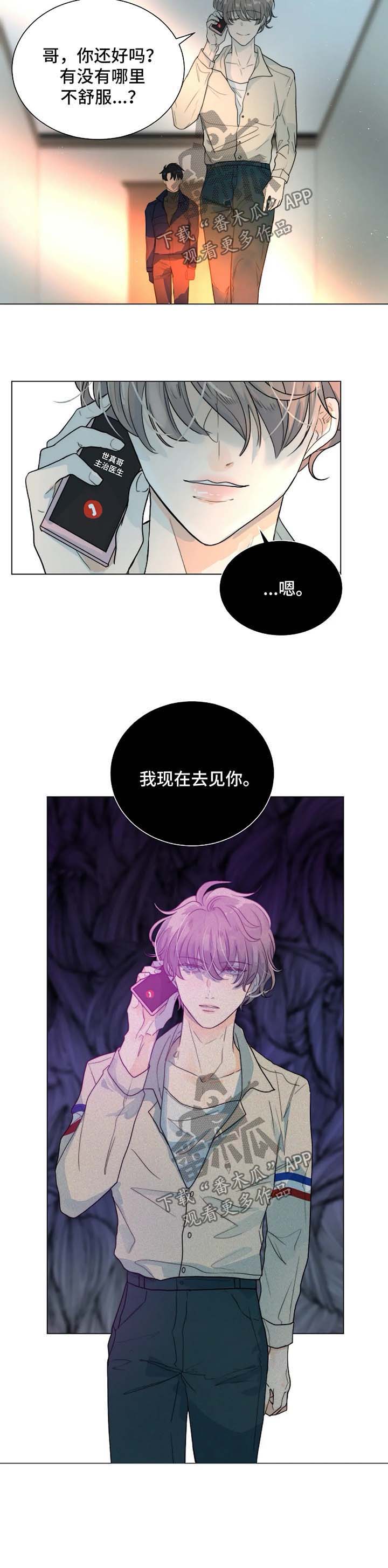 第45话12