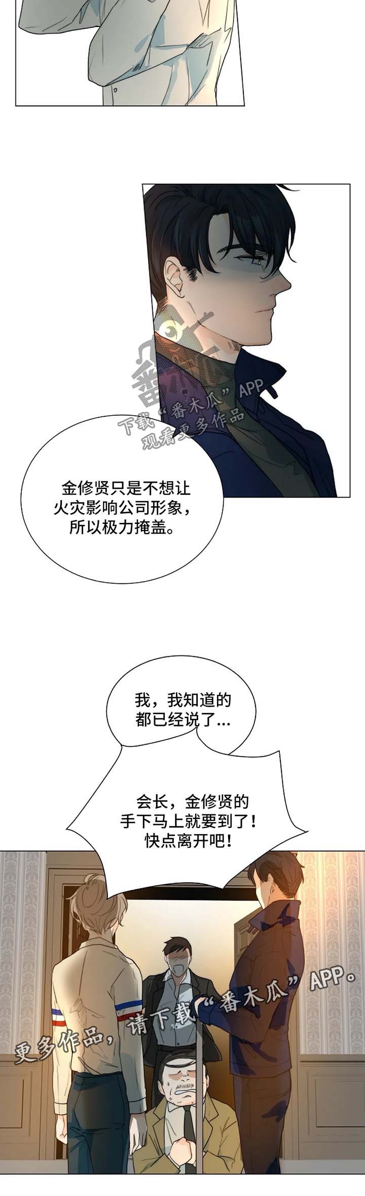 第45话2