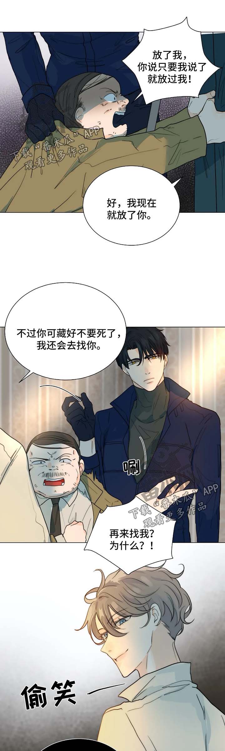 第45话3