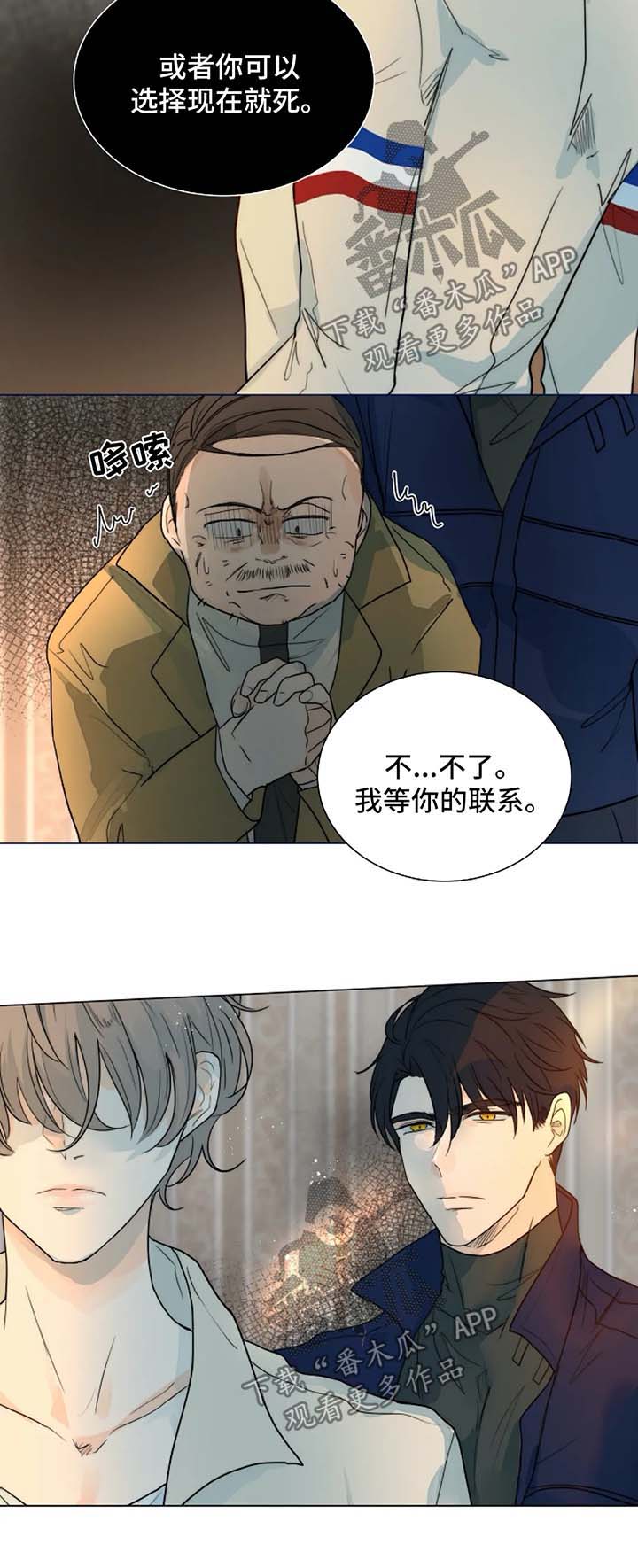 第45话4