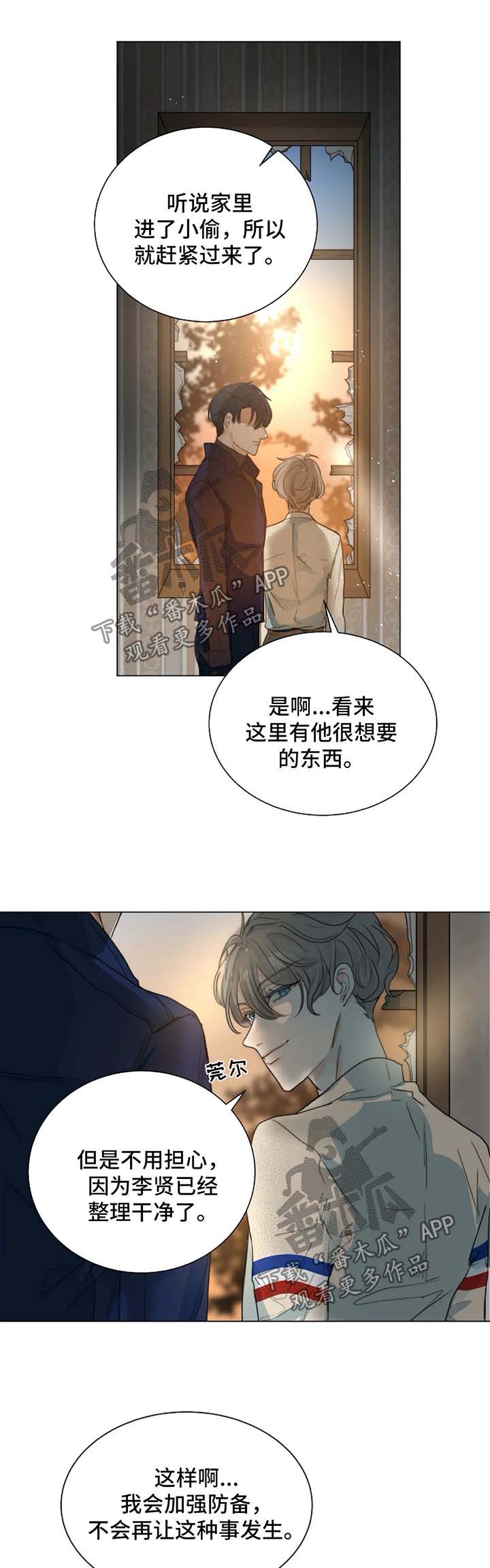 第45话6