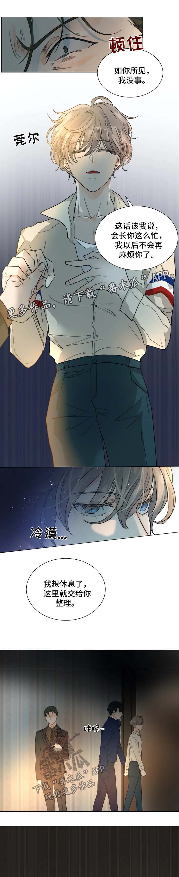 第45话8