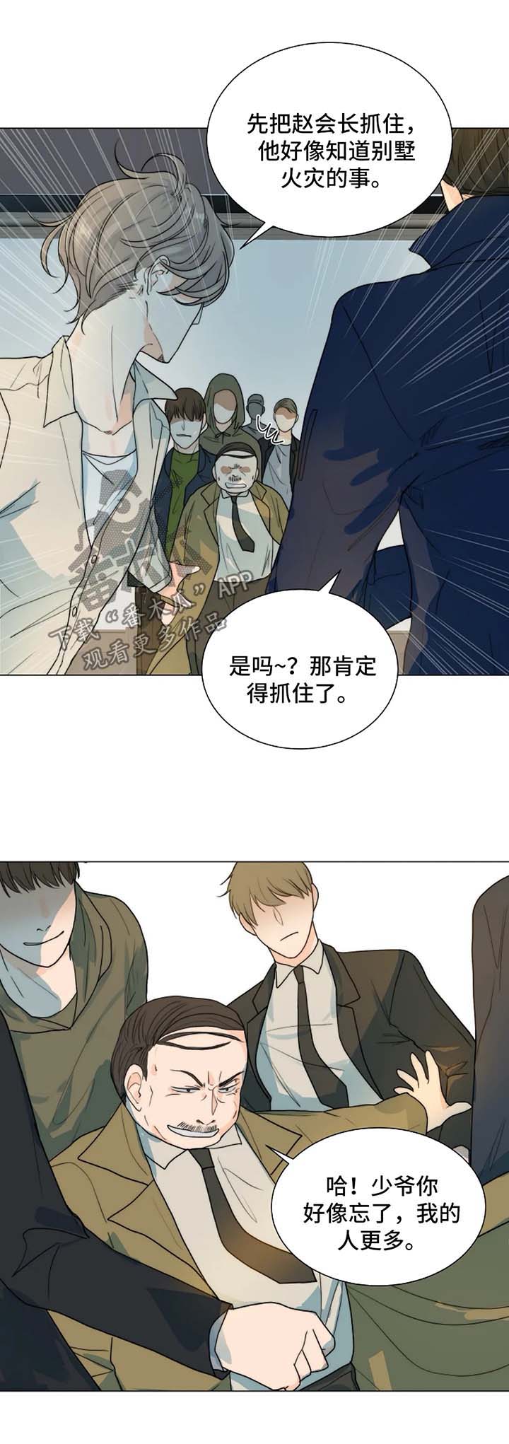 第44话1