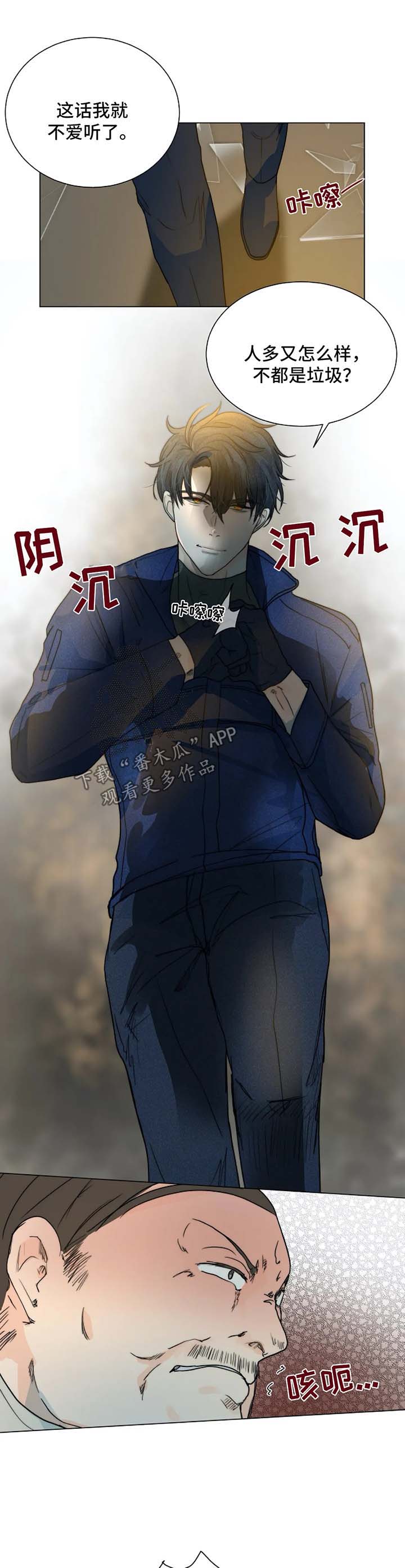 第44话2