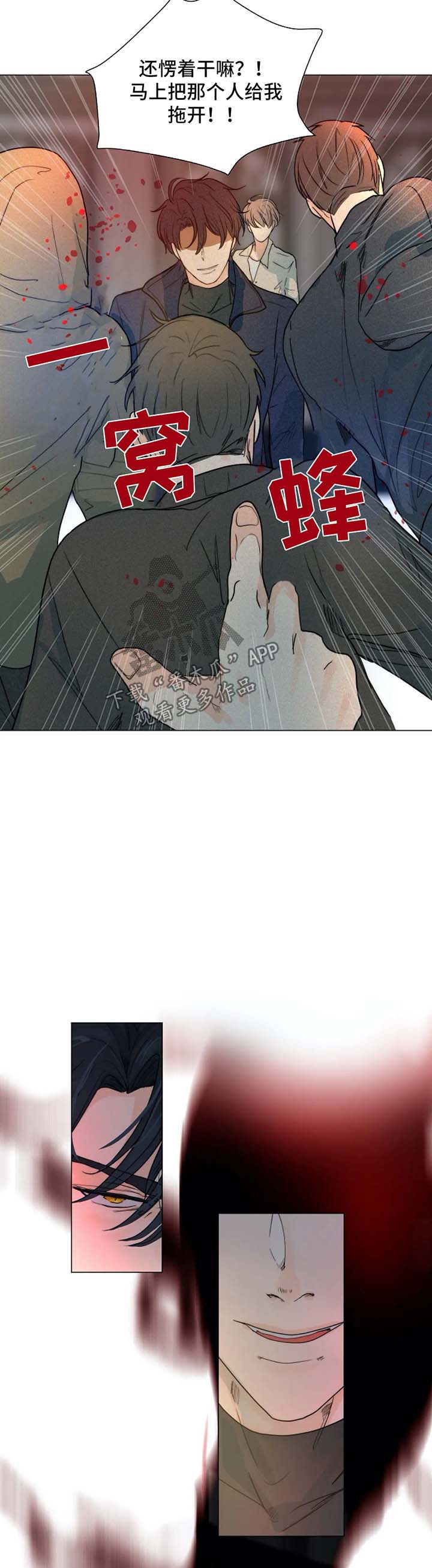 第44话3