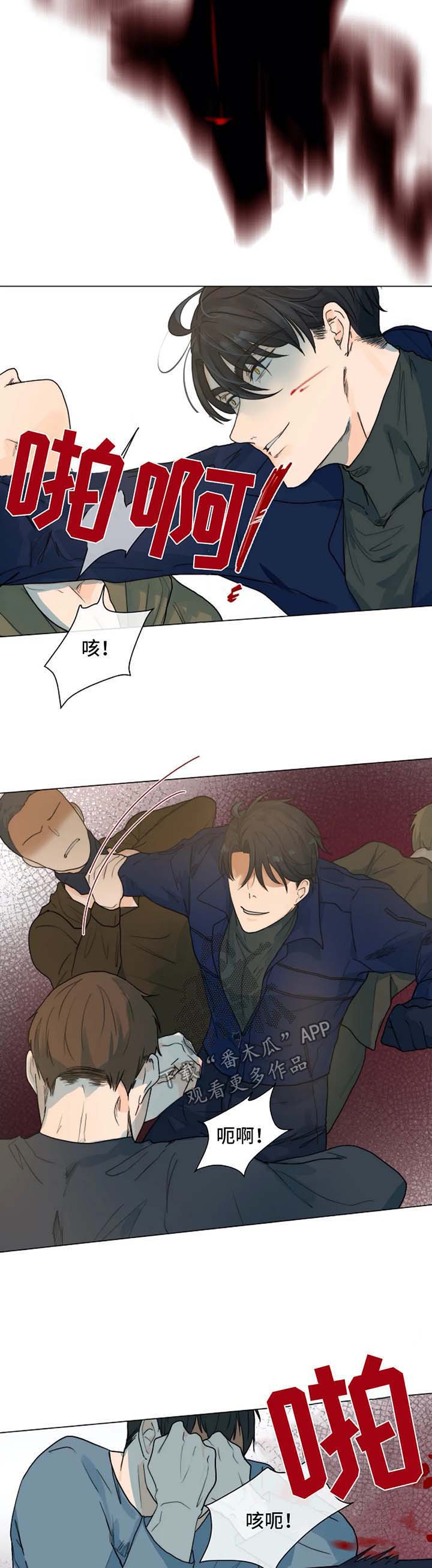 第44话4