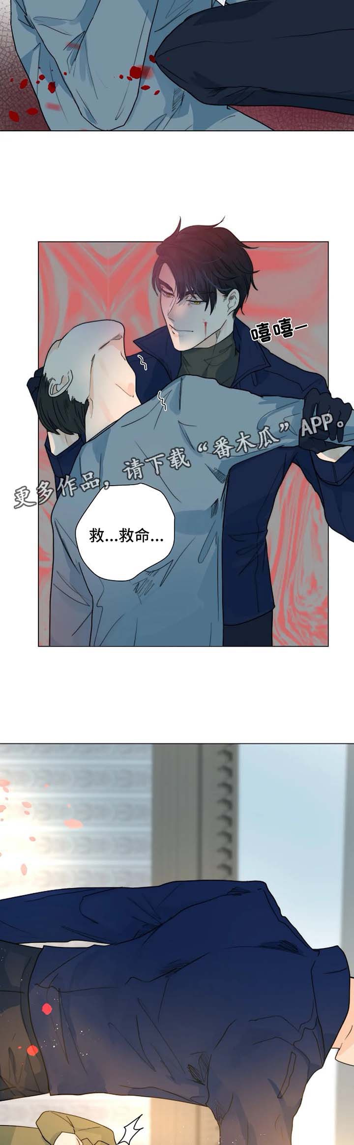第44话5