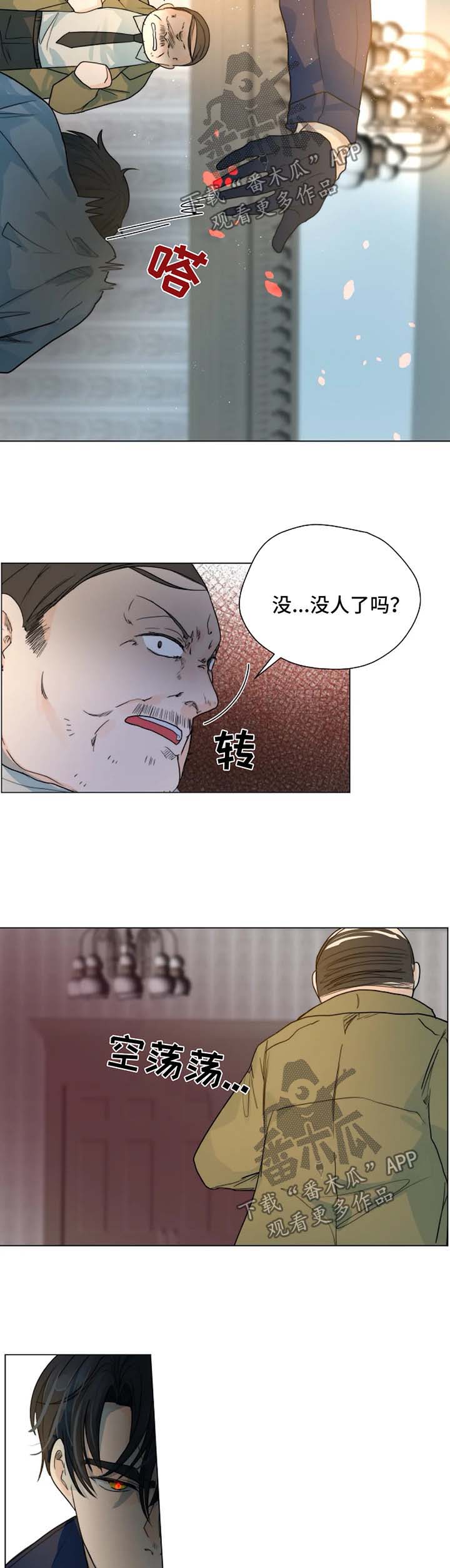 第44话6