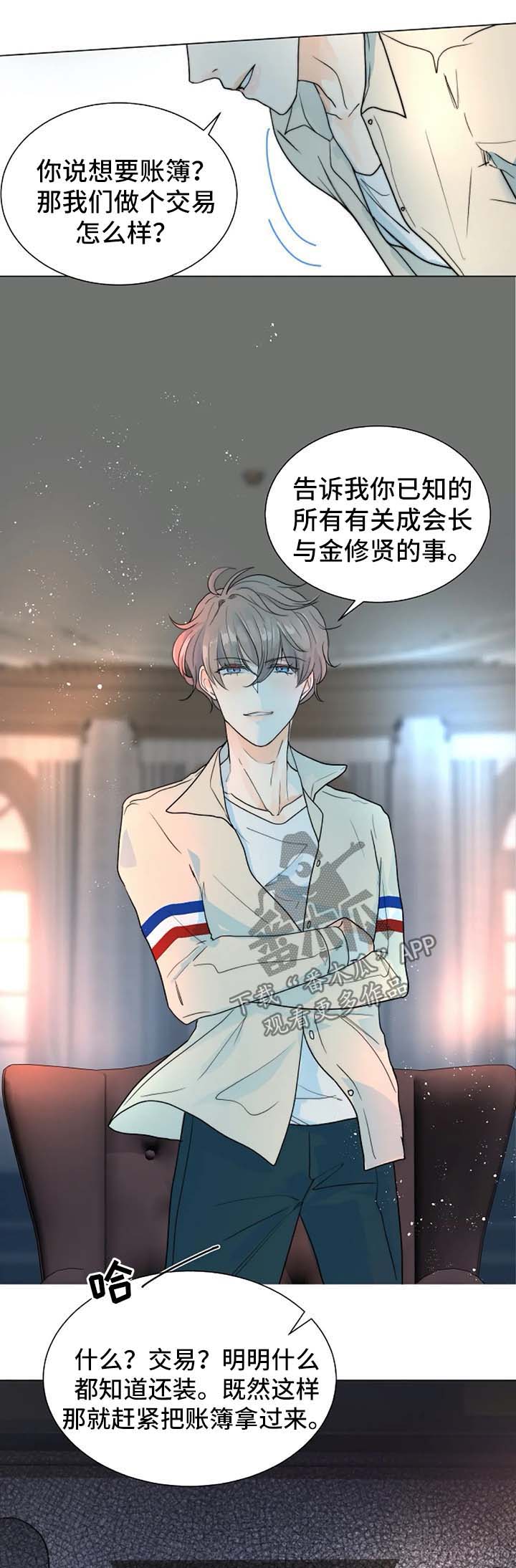 第43话1
