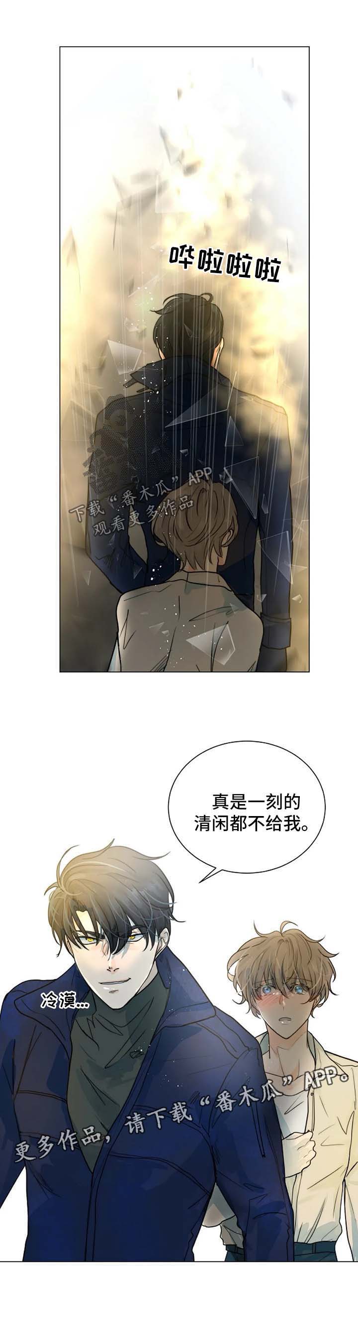 第43话10