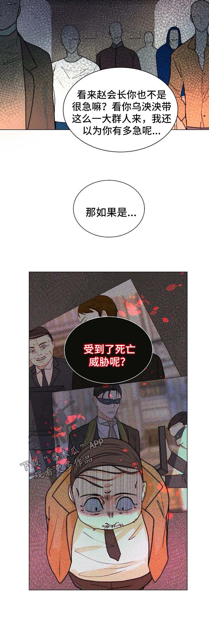 第43话2