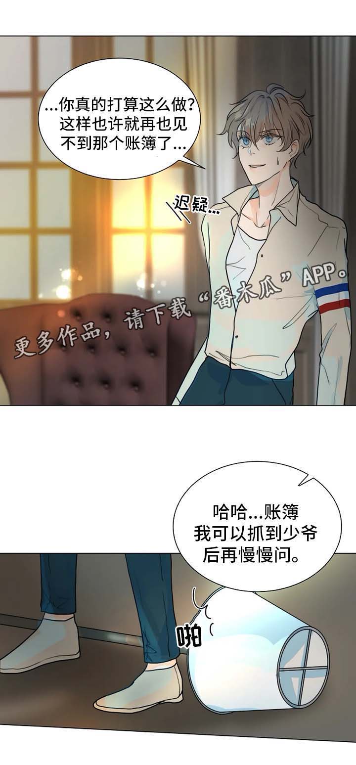 第43话4