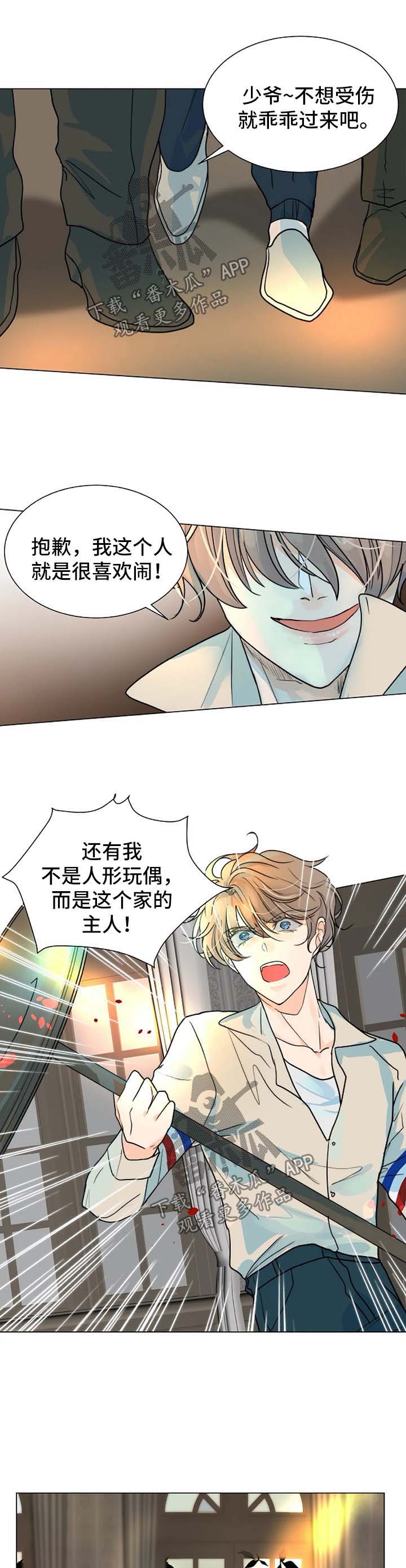 第43话6