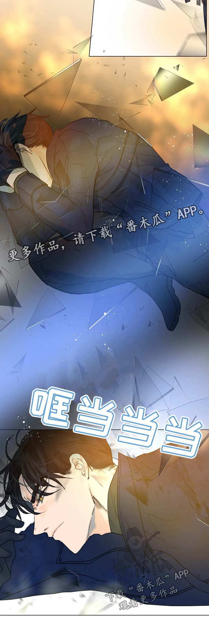第43话8