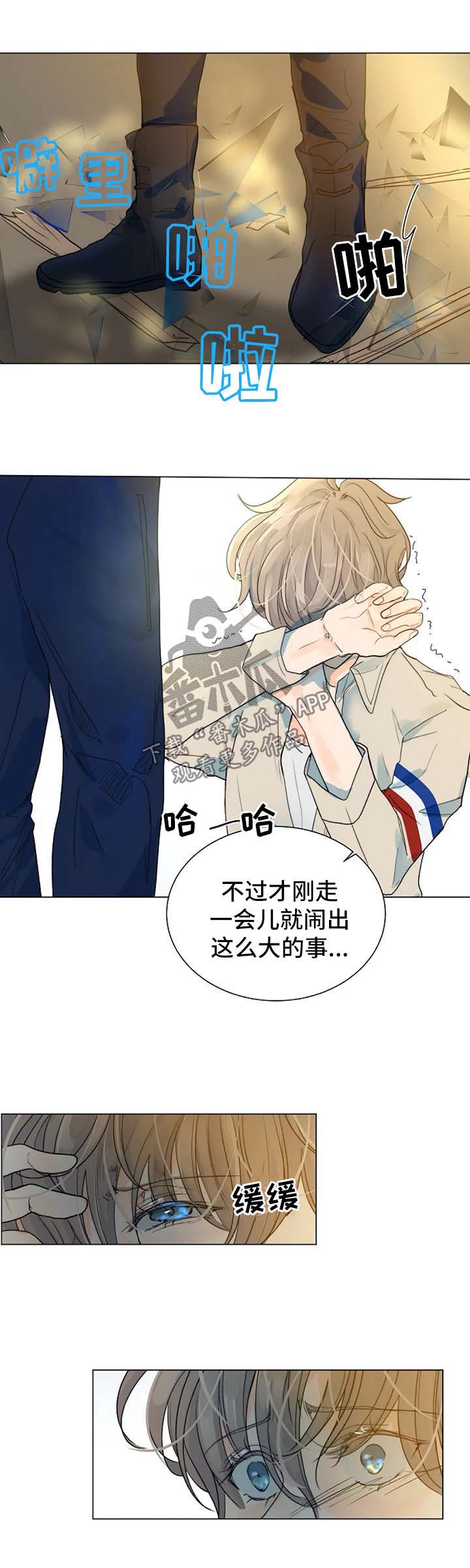 第43话9