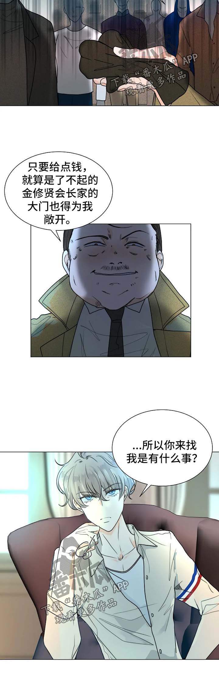 第42话1