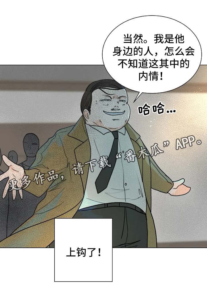 第42话10