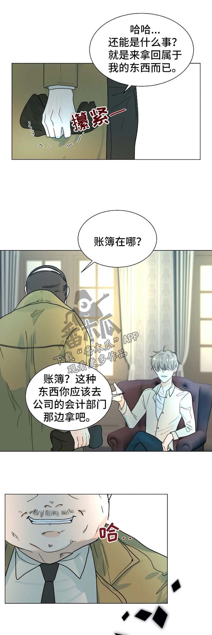 第42话2