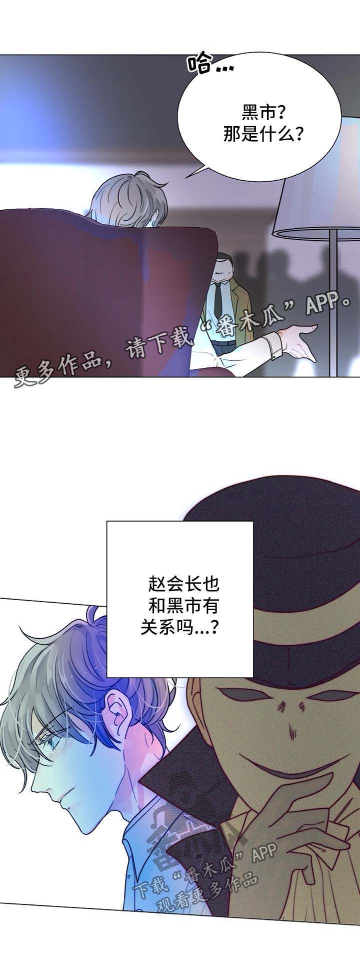 第42话4