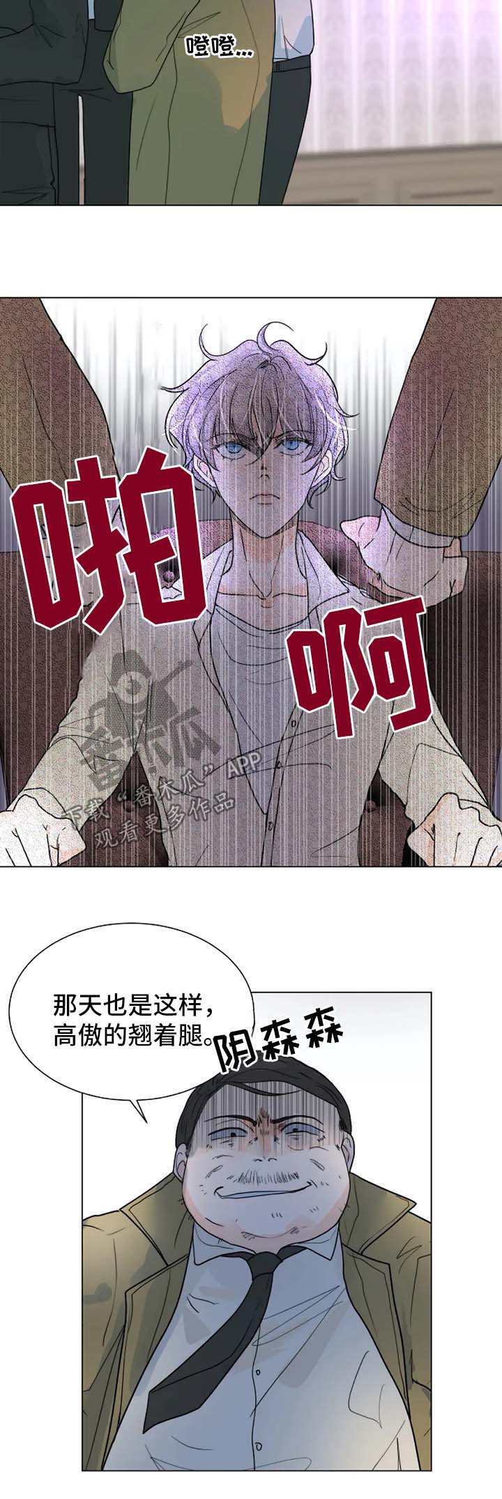第42话6