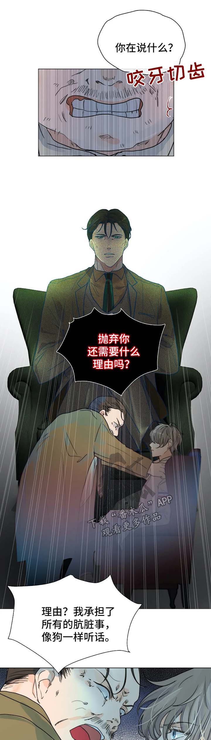 第42话7