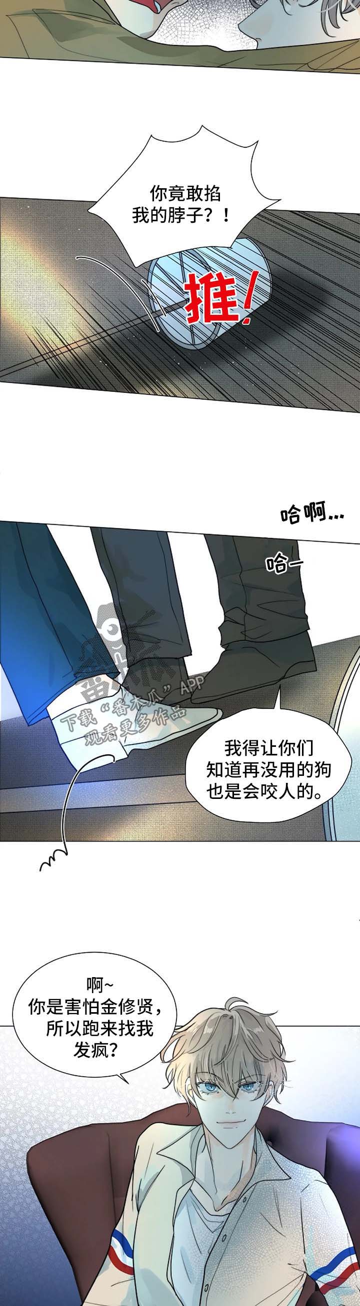 第42话8