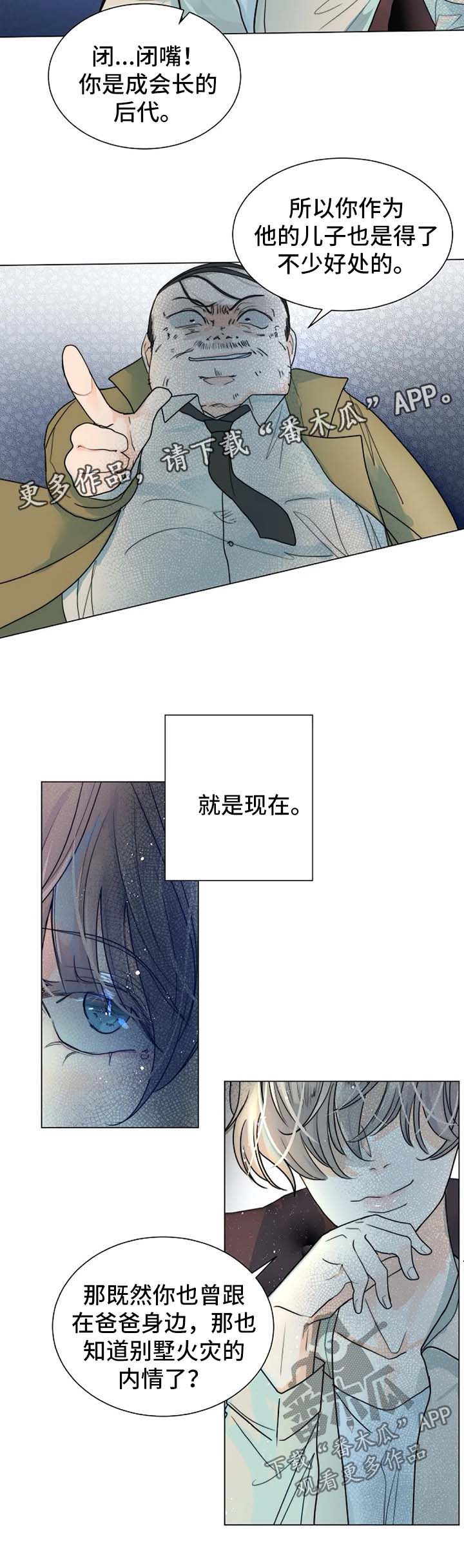 第42话9