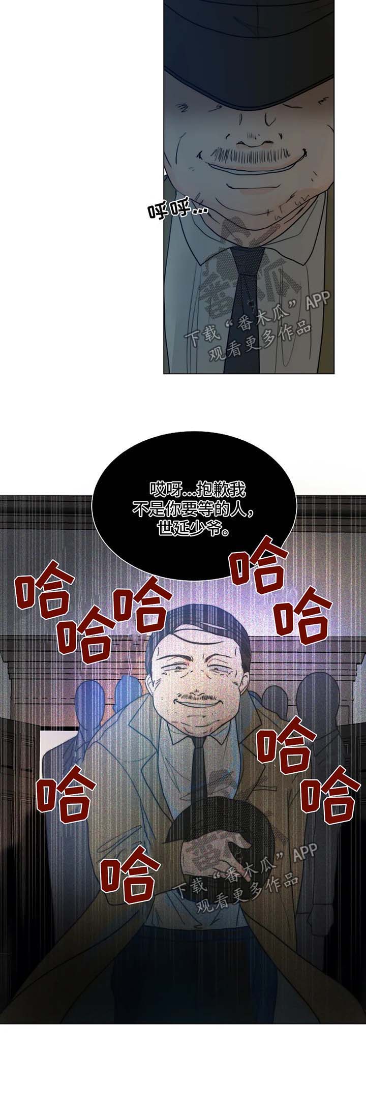 第41话10
