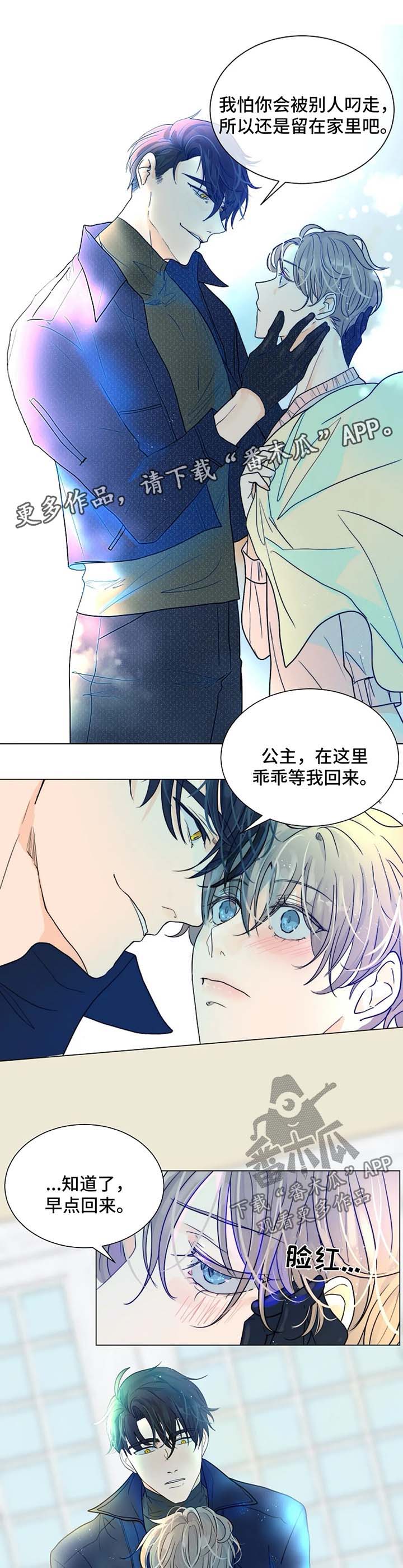 第41话2