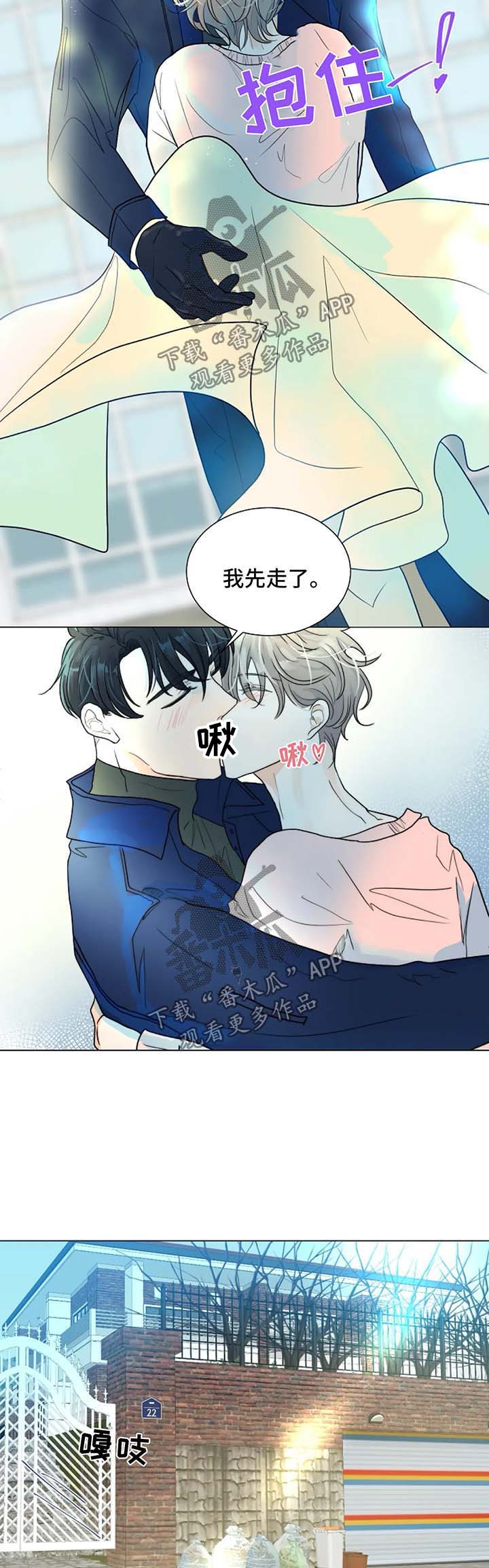 第41话3