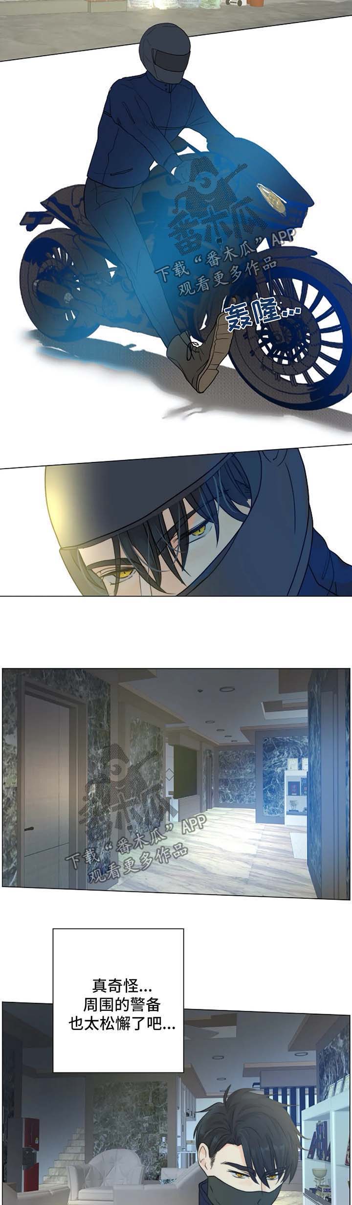 第41话4