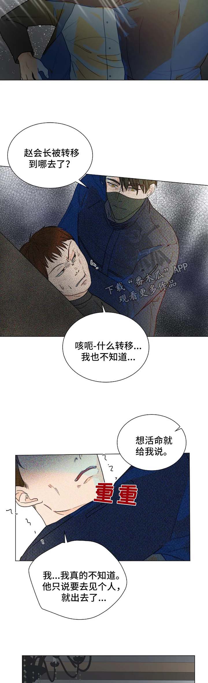 第41话6