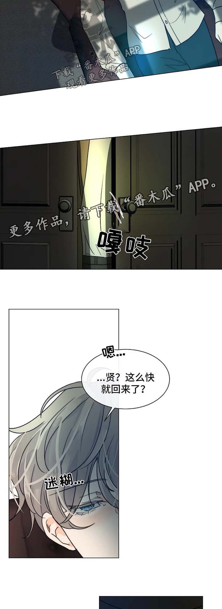 第41话9